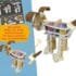Wallace & Gromit Cardboard Craft Kit